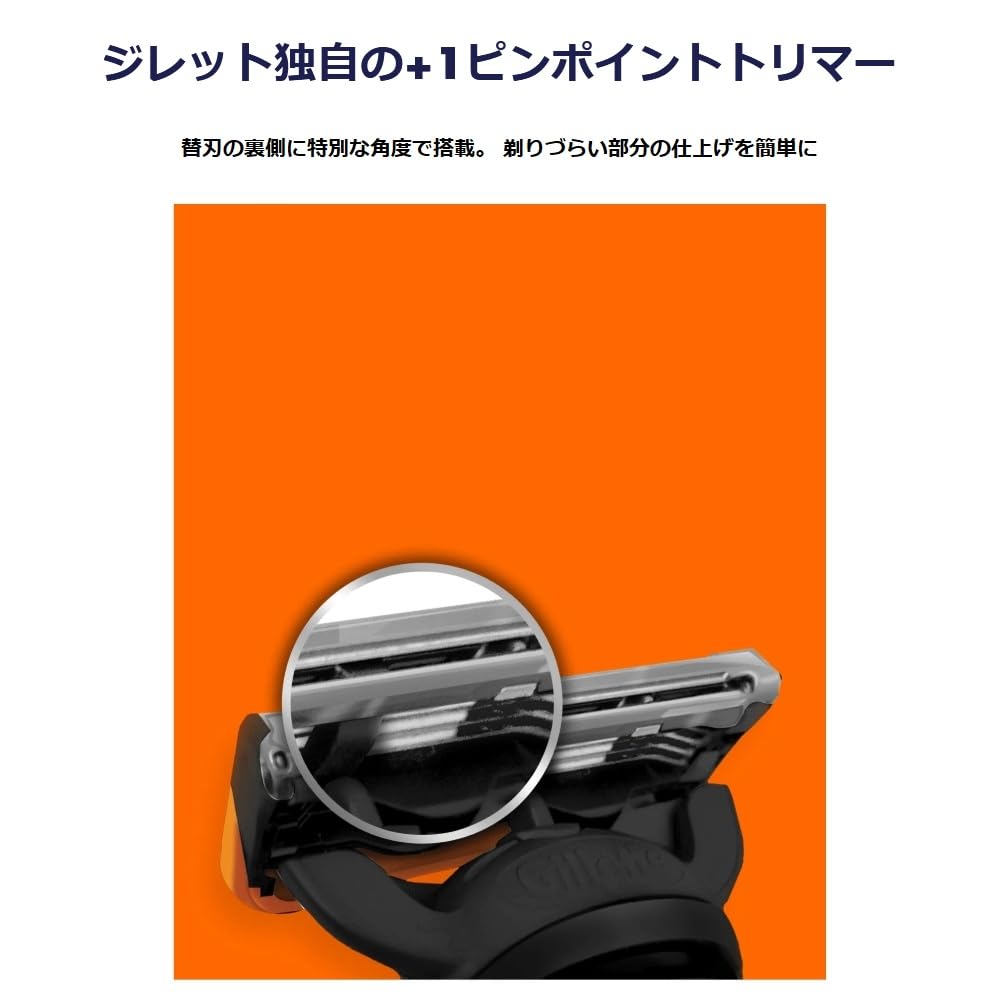 Amazon.co.jp: Gillette P&G ジレット フュージョン マニュアル 替刃 4